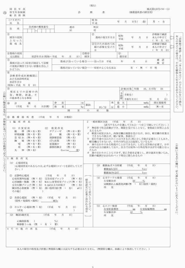 3FH00000014142-3.png