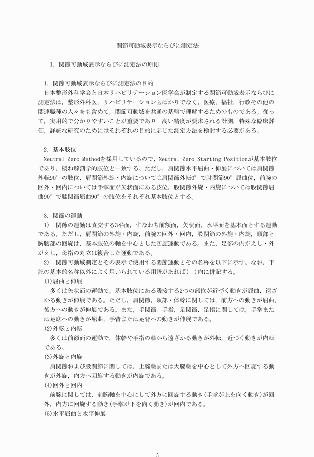 3FH00000014143-5.png