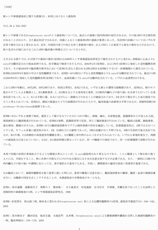 3FH00000014293-1.png