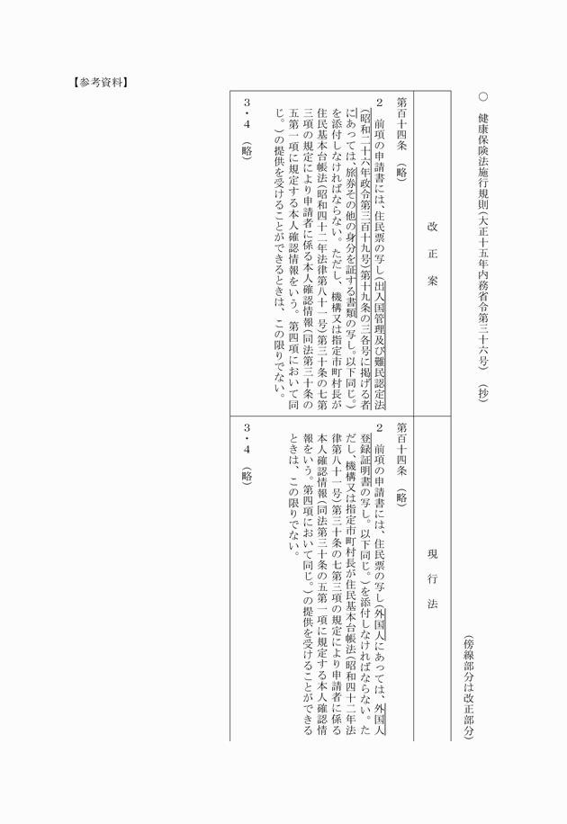 3FH00000014343.png