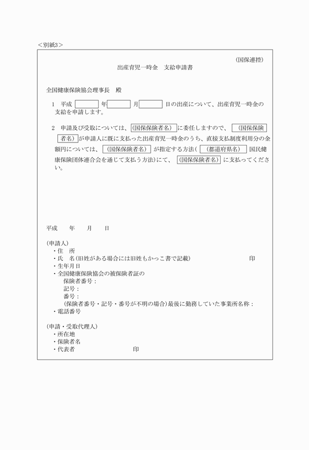 3FH00000014348.png