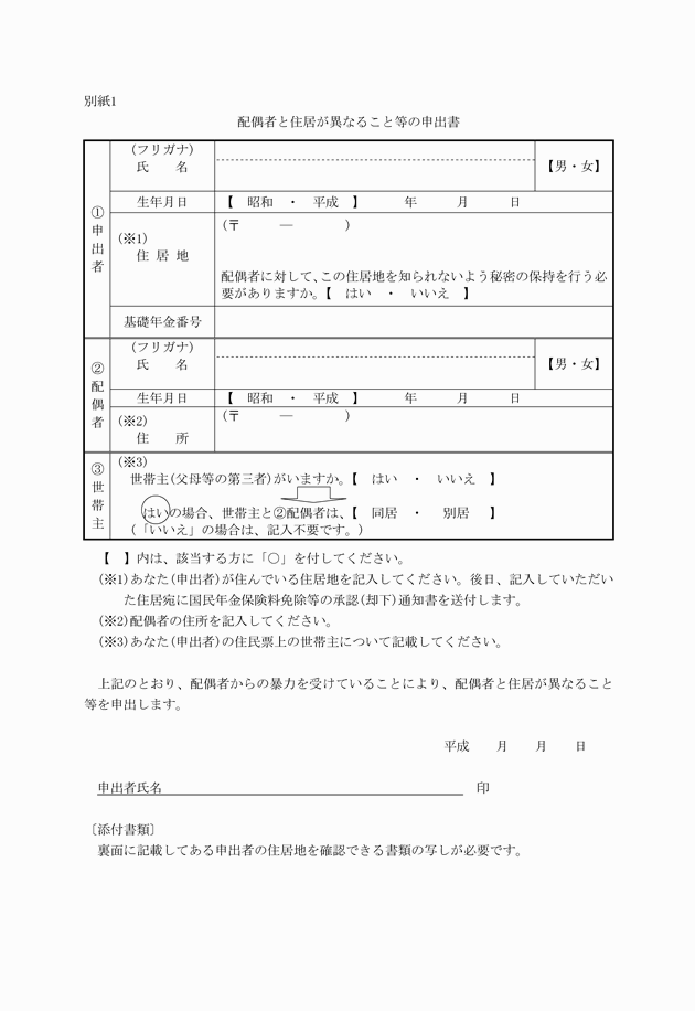 3FH00000014439-1.png