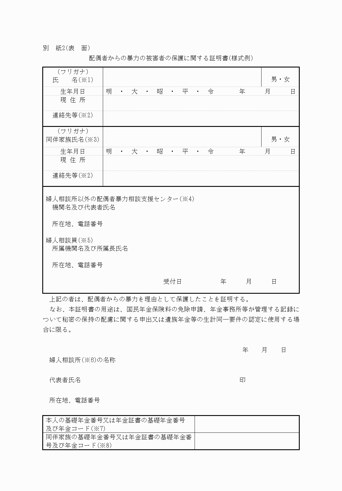 2FH00000031430-1.png
