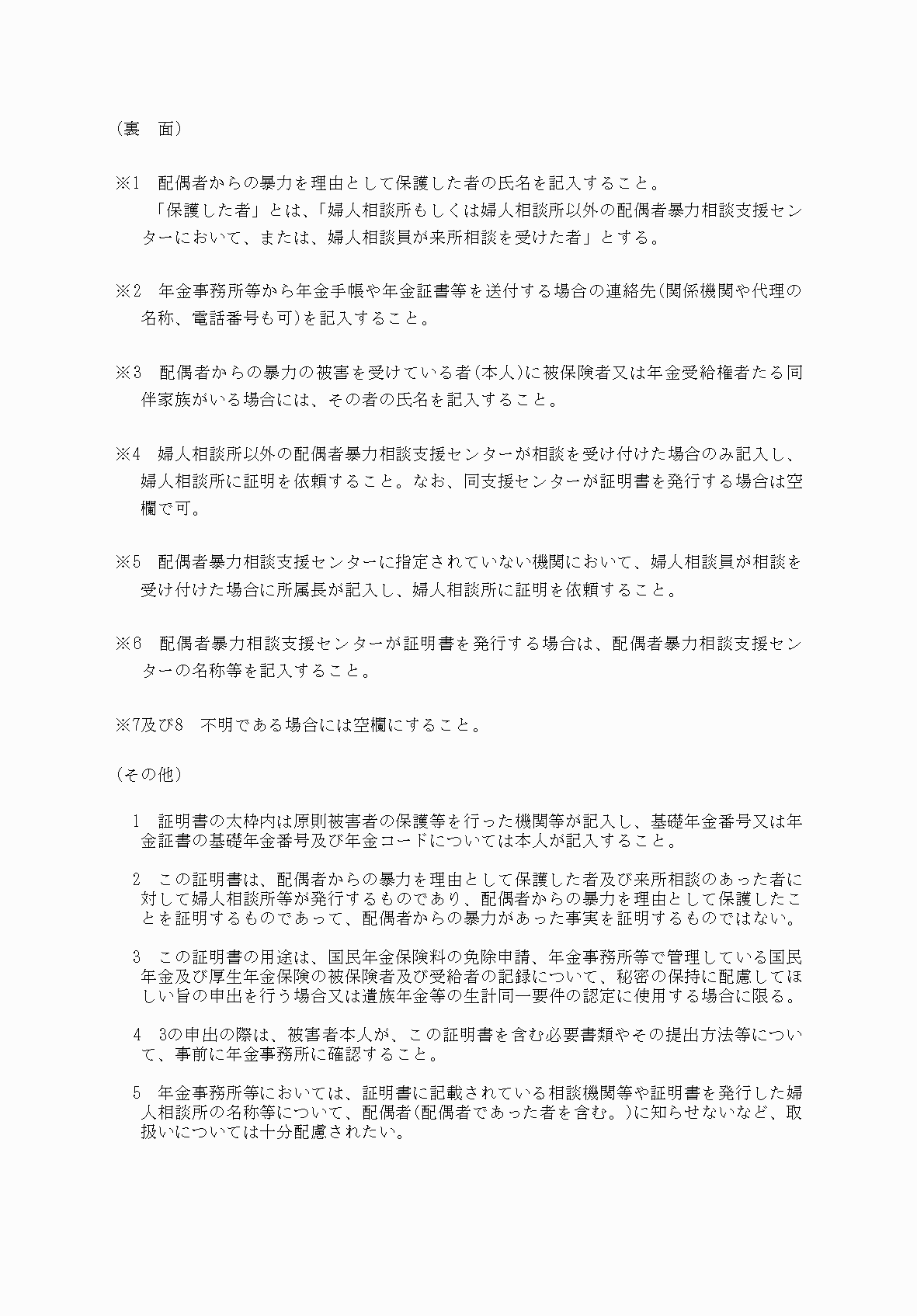 2FH00000031430-2.png