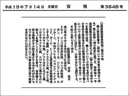 3JH00000005676.jpg