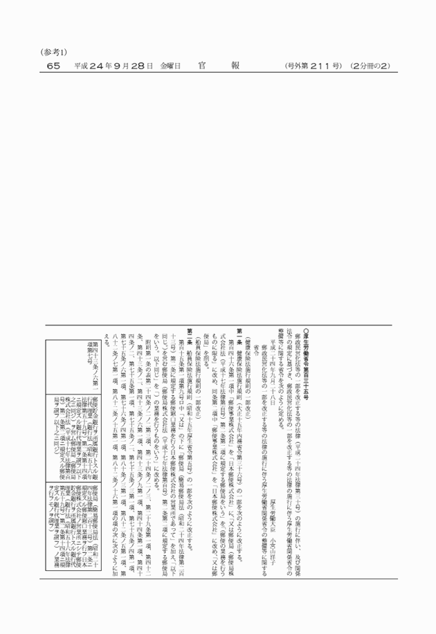 3FH00000014511-1.png