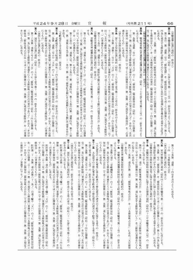 3FH00000014511-2.png