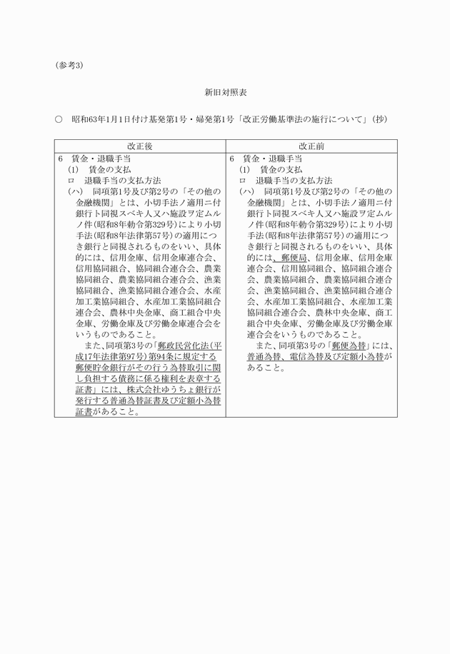 3FH00000014513.png