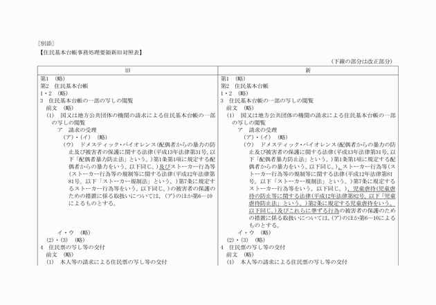 3FH00000014515-1.png