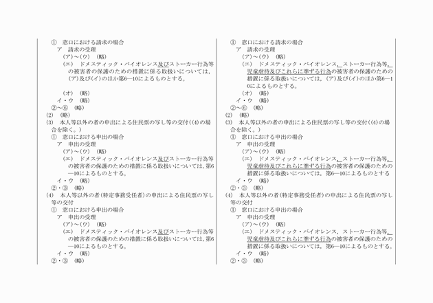3FH00000014515-2.png