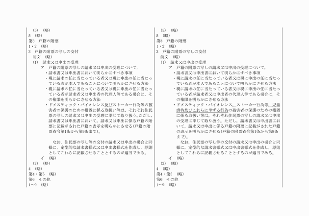 3FH00000014515-3.png