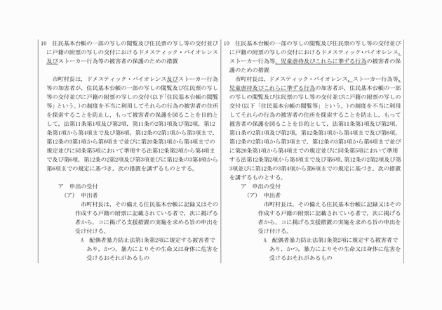 3FH00000014515-4.png