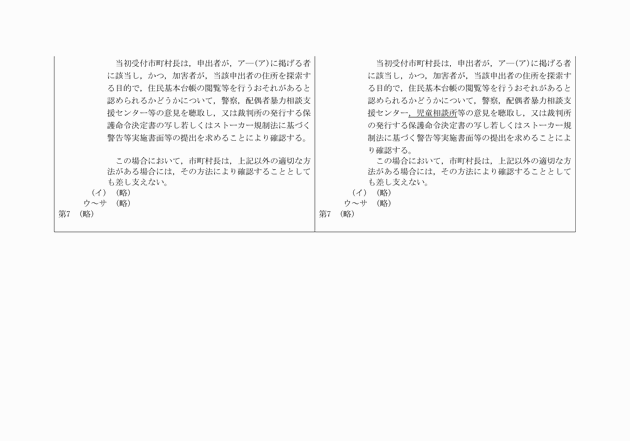 3FH00000014515-6.png