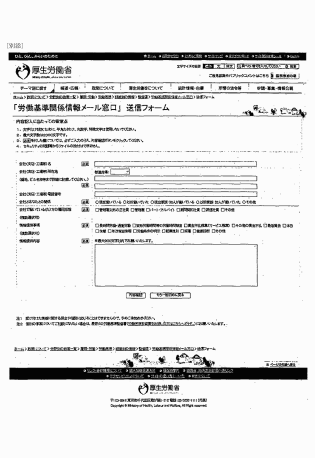 3FH00000014529.png