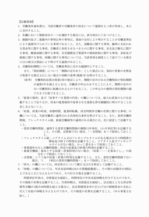 3FH00000014660-3.png