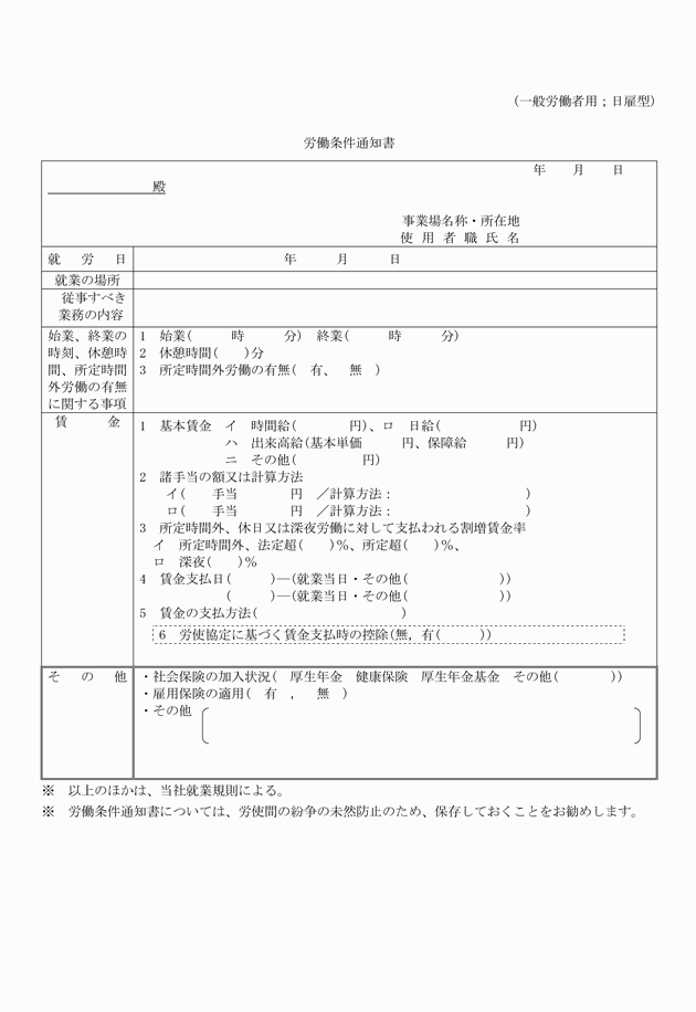 3FH00000014660-5.png