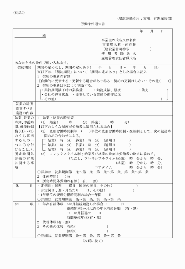 3FH00000014661-1.png