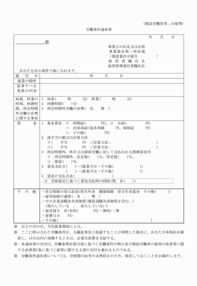 3FH00000014661-5.png