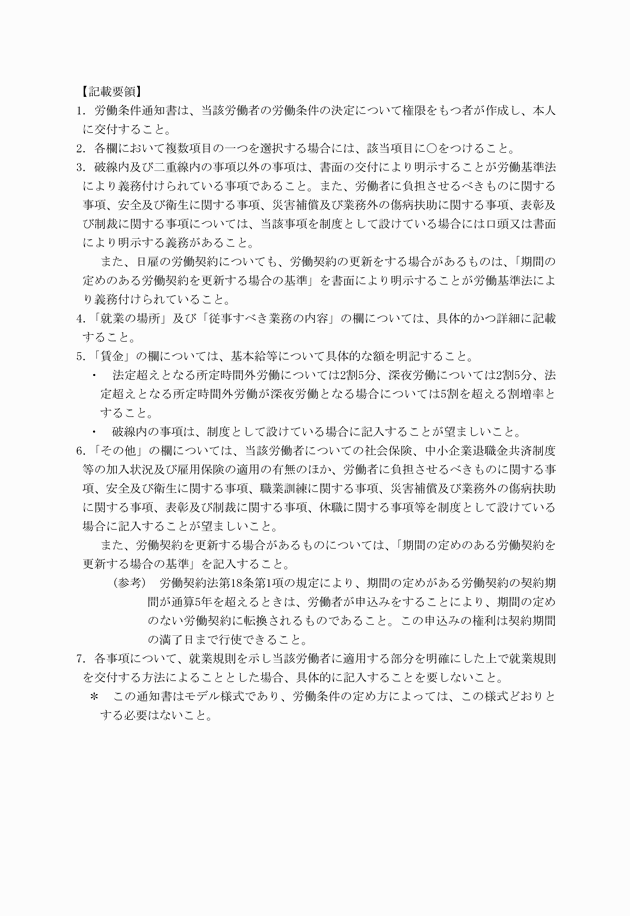 3FH00000014661-6.png