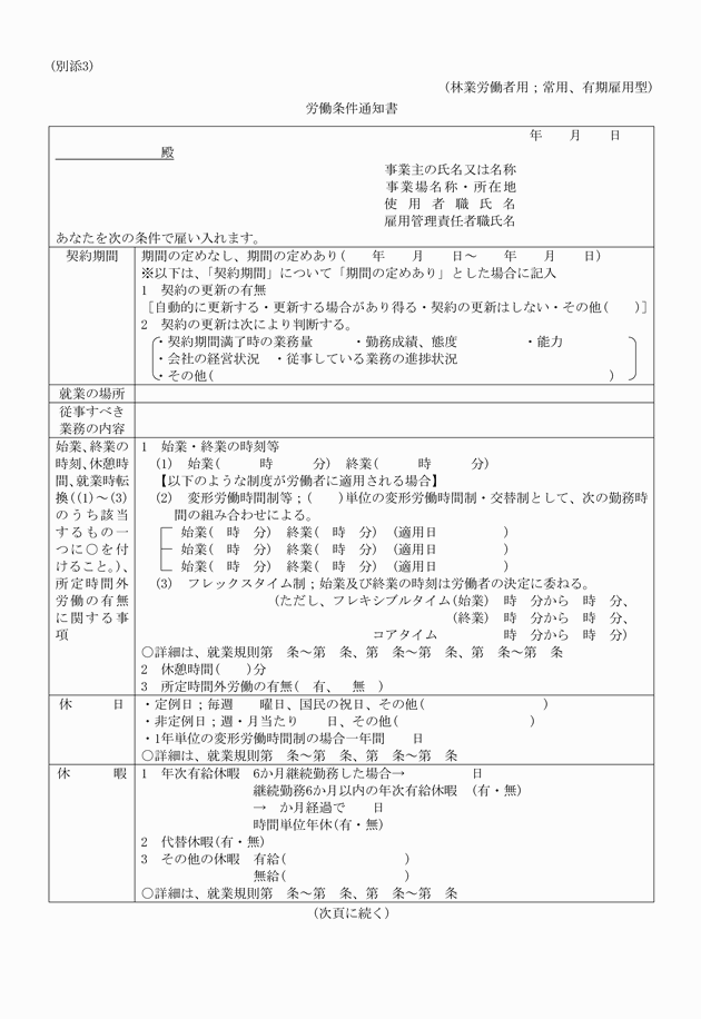 3FH00000014662-1.png