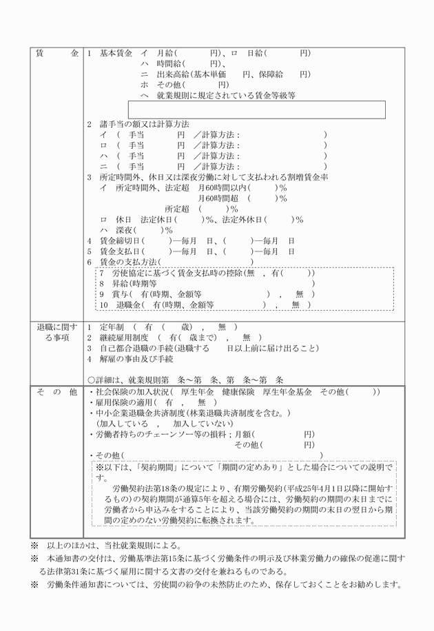 3FH00000014662-2.png