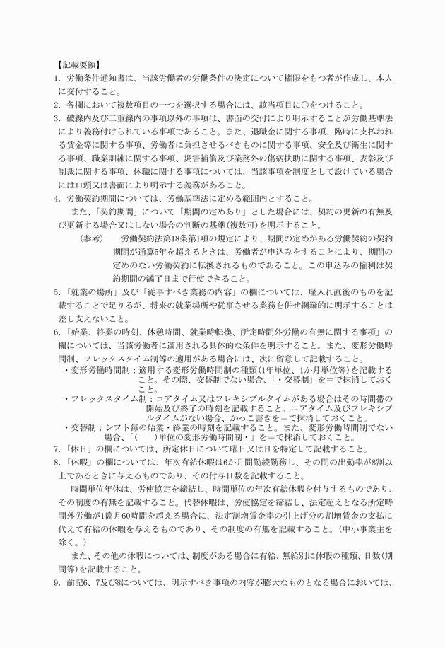 3FH00000014662-3.png