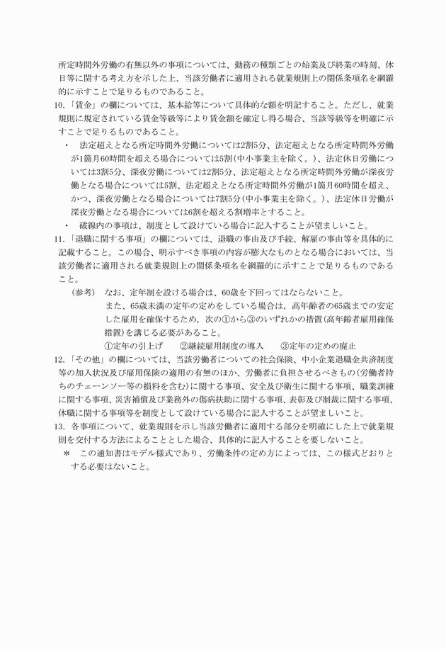 3FH00000014662-4.png