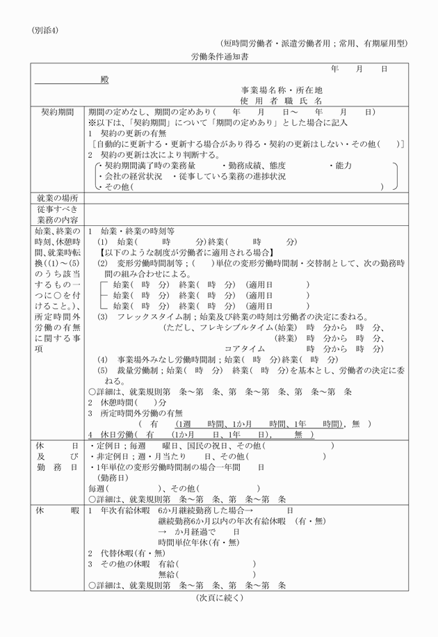 3FH00000014663-1.png