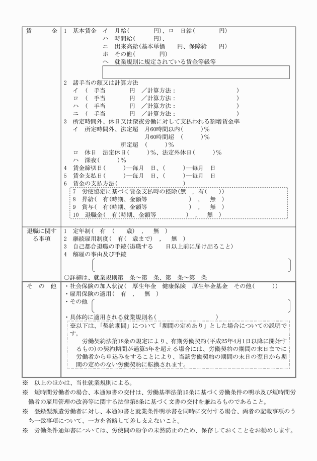 3FH00000014663-2.png