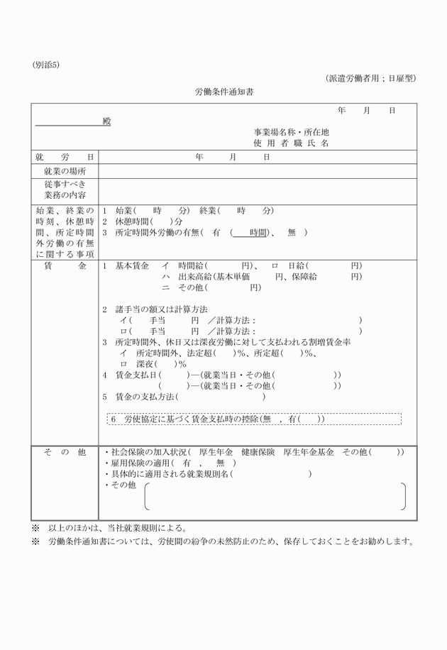 3FH00000014664-1.png