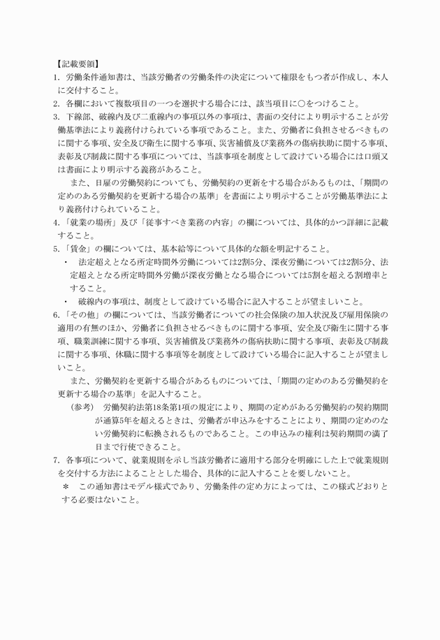 3FH00000014664-2.png