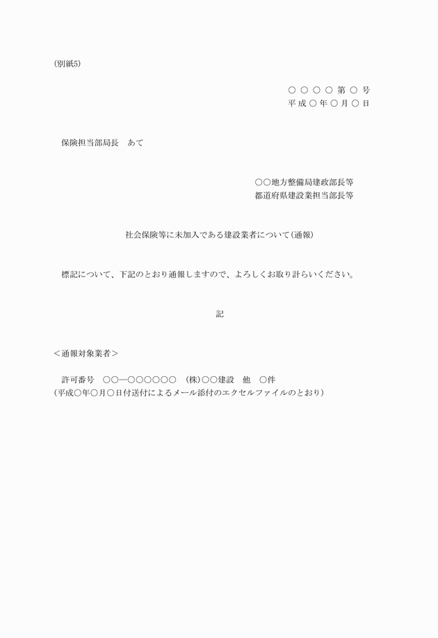 3FH00000014667.png