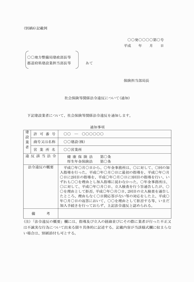 3FH00000014671-2.png
