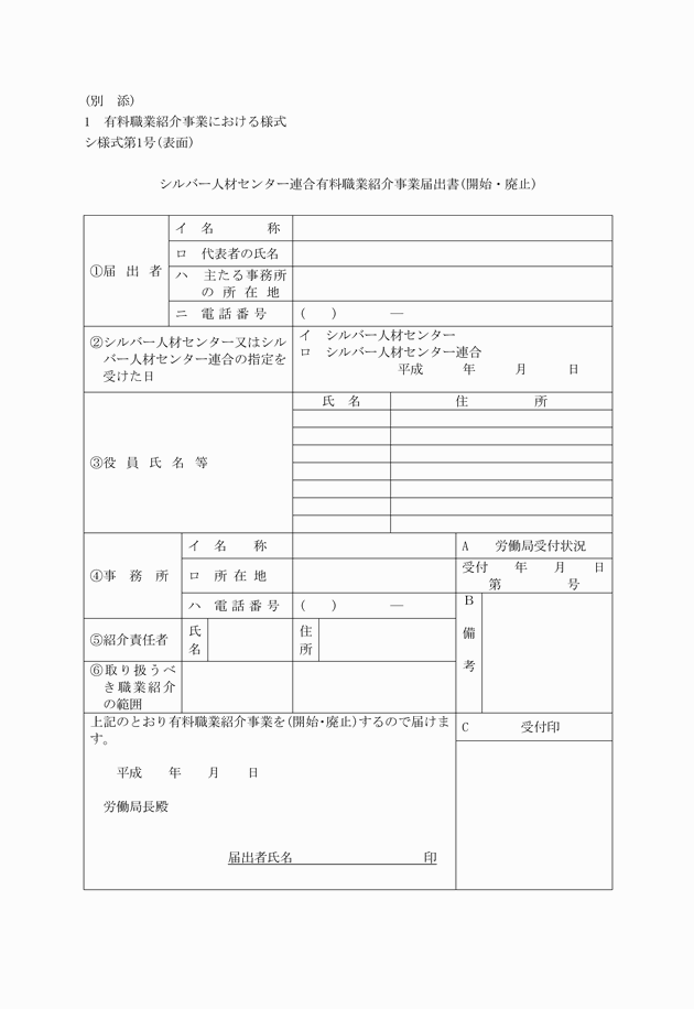 3FH00000014719-1.png