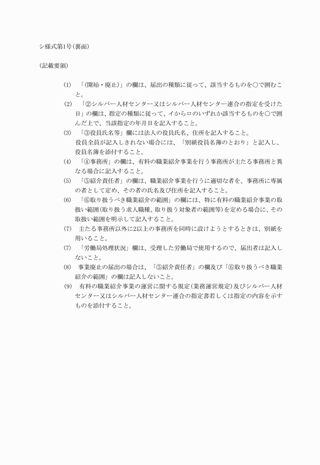 3FH00000014719-2.png