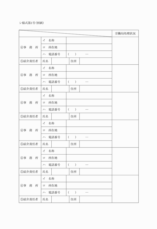 3FH00000014719-3.png