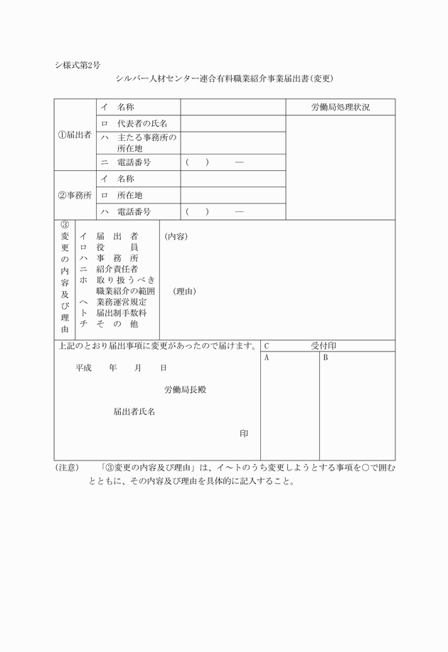 3FH00000014719-4.png