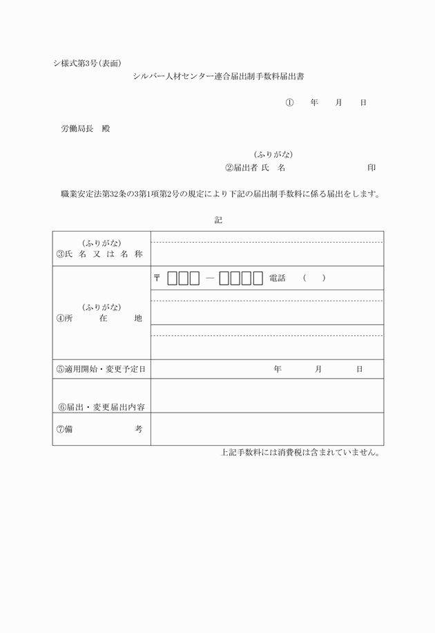 3FH00000014719-5.png