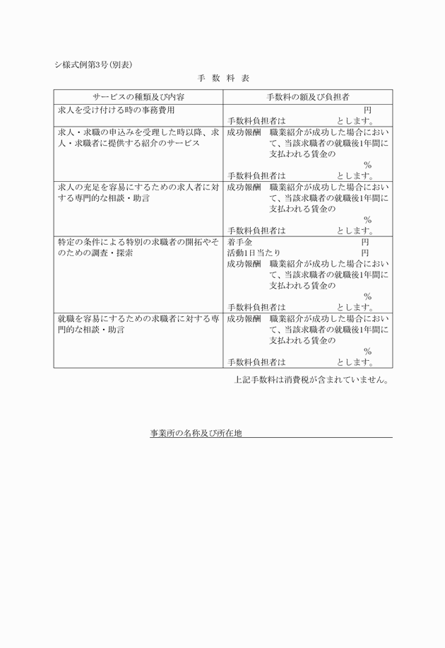 3FH00000014719-7.png