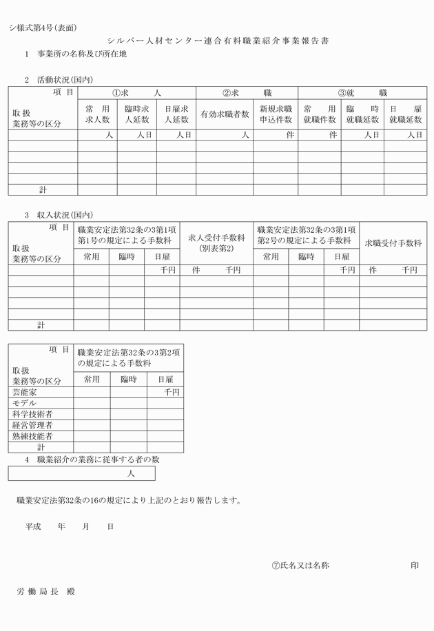 3FH00000014719-8.png