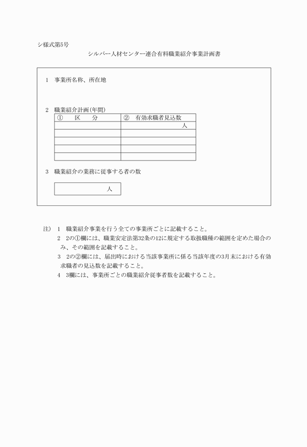 3FH00000014719-10.png