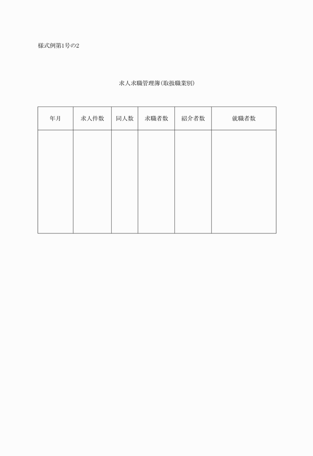 3FH00000014719-12.png