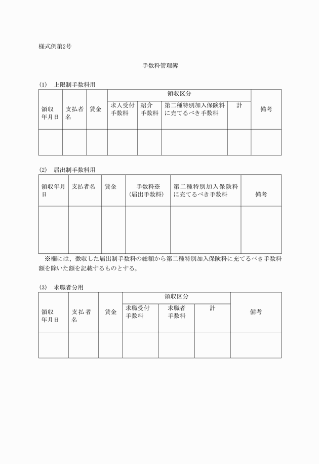 3FH00000014719-13.png