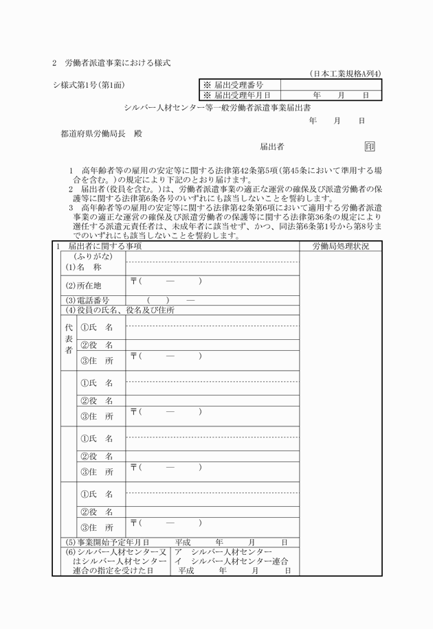 3FH00000014719-14.png