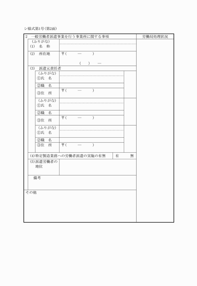 3FH00000014719-15.png