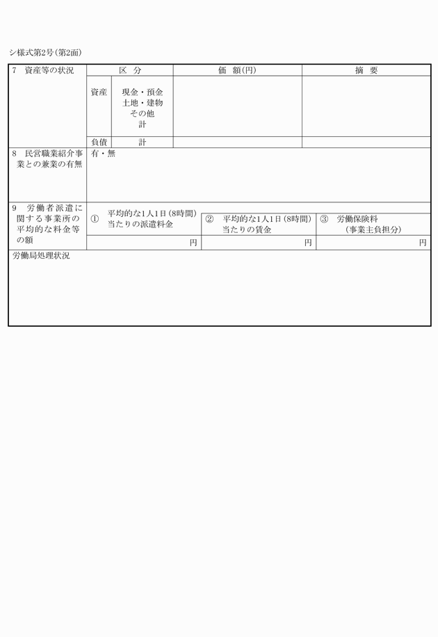 3FH00000014719-17.png