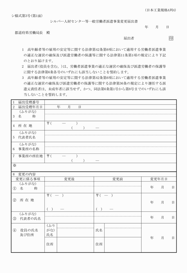 3FH00000014719-18.png