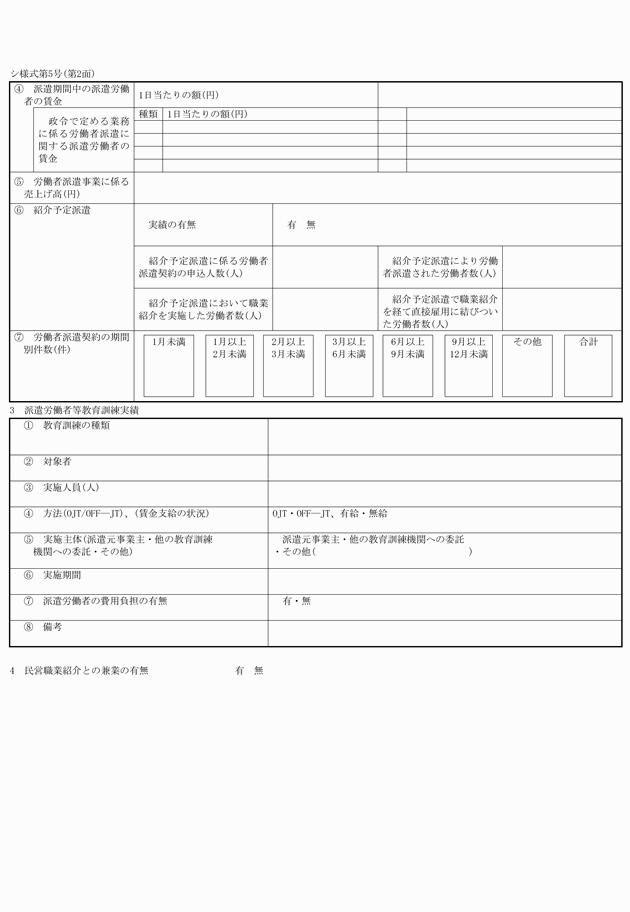 3FH00000014719-23.png