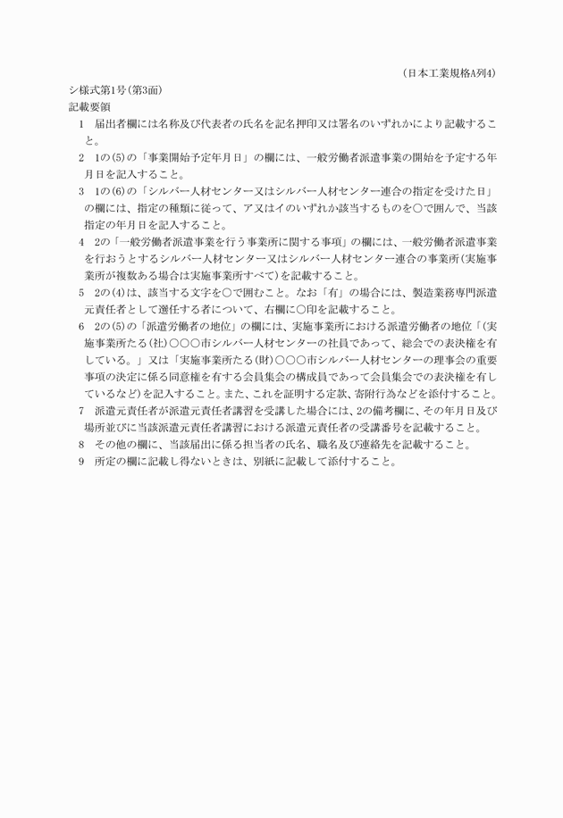 3FH00000014719-24.png