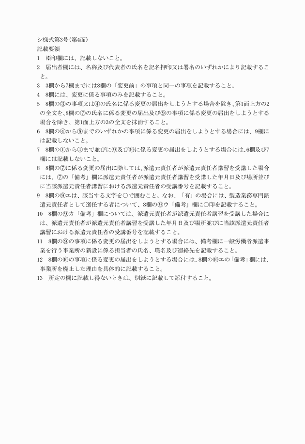 3FH00000014719-26.png